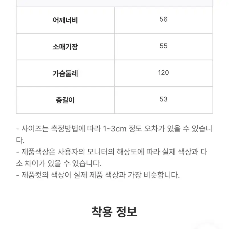 새상품) 오트밀 맨투맨