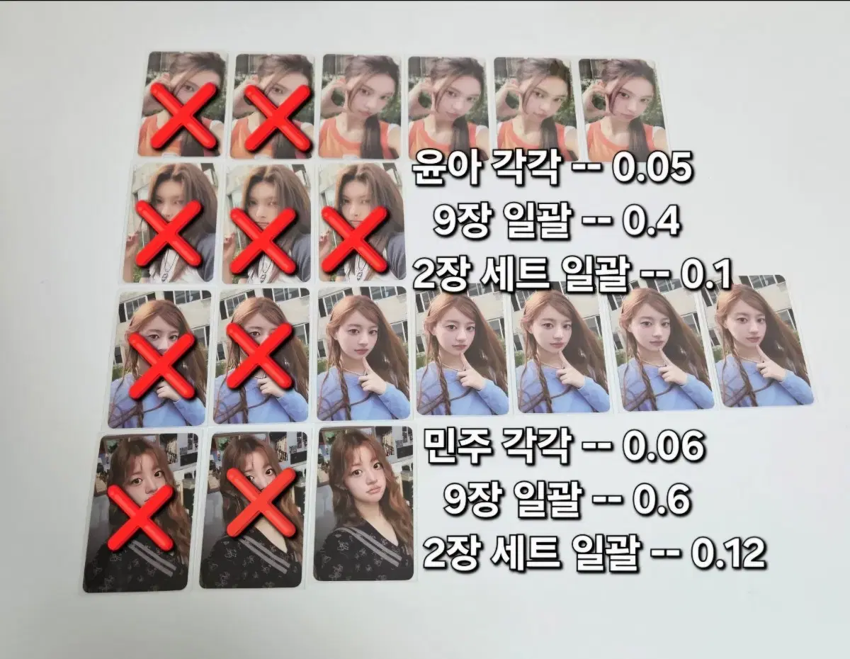 Backsheet!)아일릿 photocard 포토카드 판매합니다당 아일릿윤아민주모카원hirohaalpo