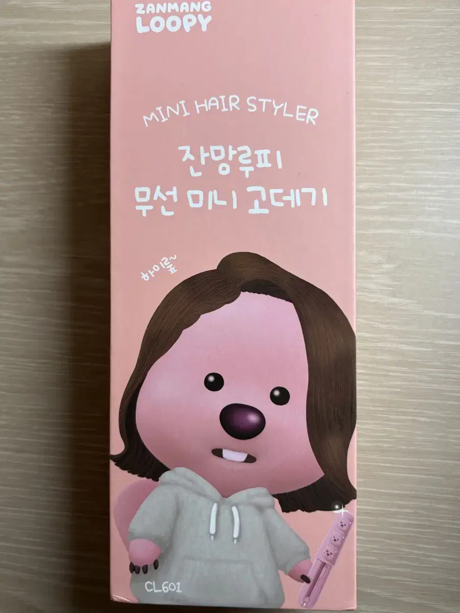 잔망루피 무선 미니 고데기 (새상품)