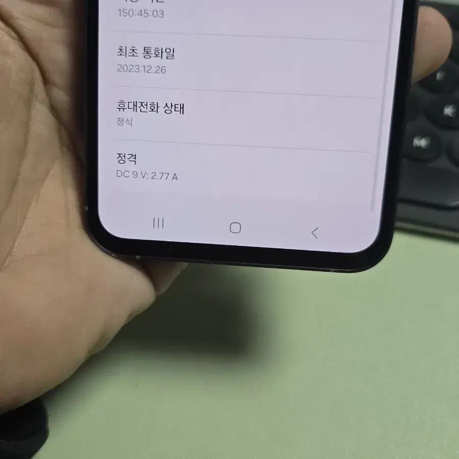 (3394)갤럭시s23fe 256gb 깨끗한기기 판매