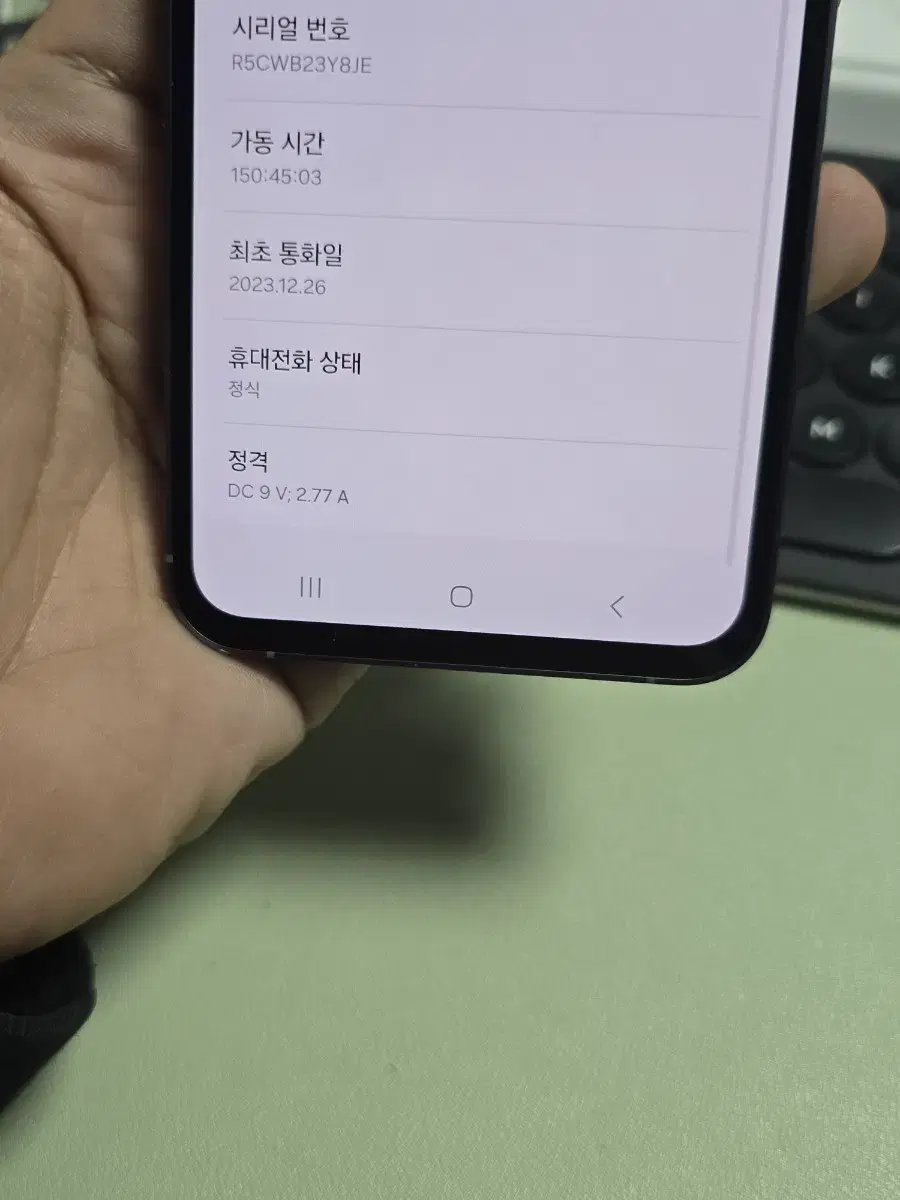 (3394)갤럭시s23fe 256gb 깨끗한기기 판매