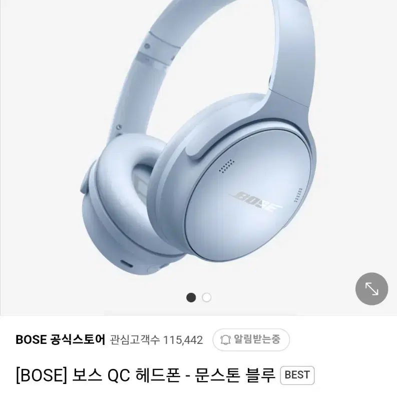 택포) [BOSE] 보스 QC 헤드폰  문스톤 블루