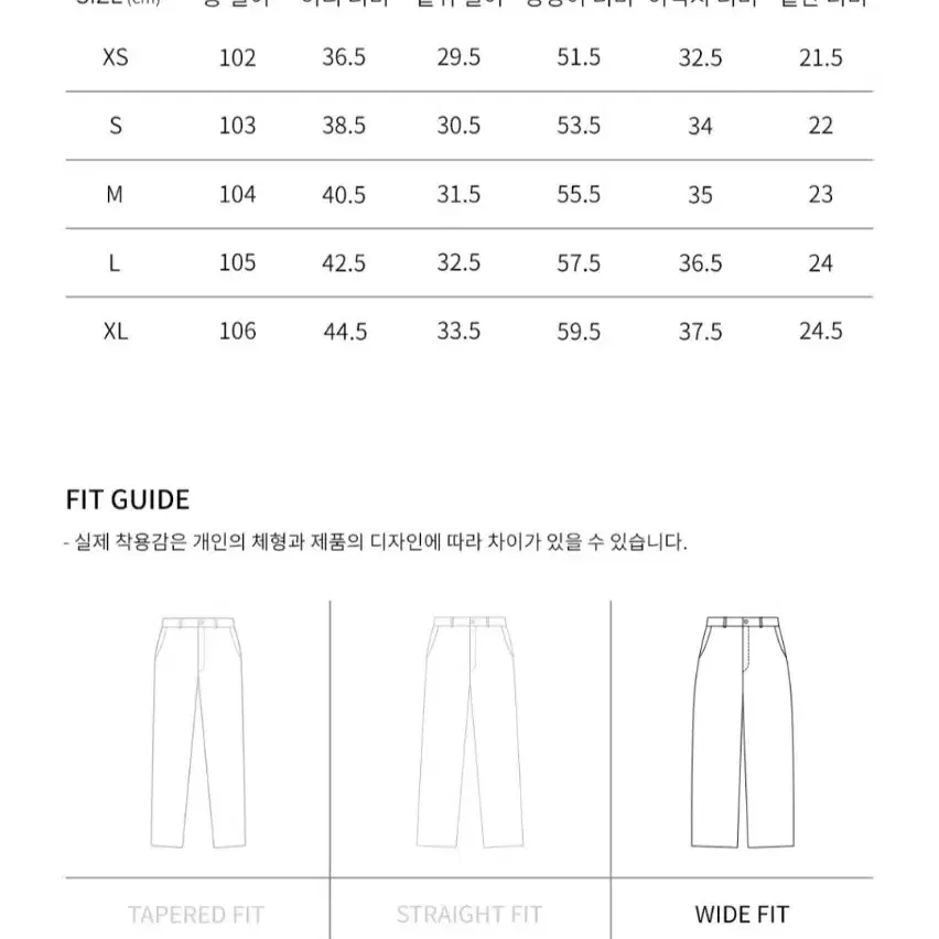 [247시리즈] 와이드데님 블랙 M사이즈