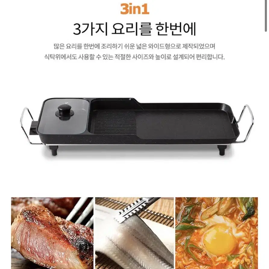 멀티 전기 그릴