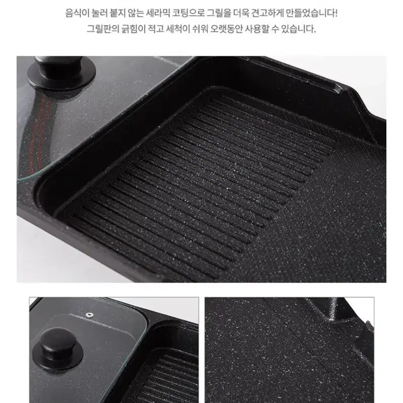 멀티 전기 그릴