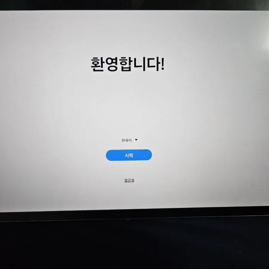 갤럭시탭7fe 64기가 와이파이