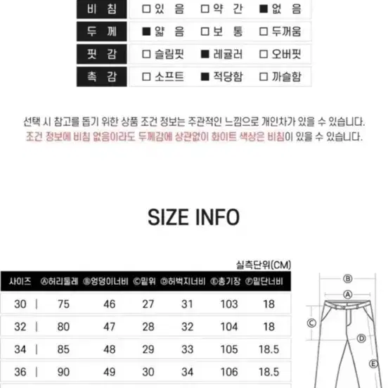 타이틀리스트 남성 포켓 기능성 팬츠