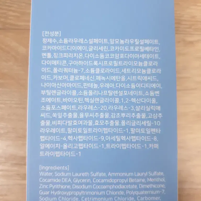 엠디셀 스칼프 샴푸 500ml 두피 약산성 비듬 가려움 두피염 약산성