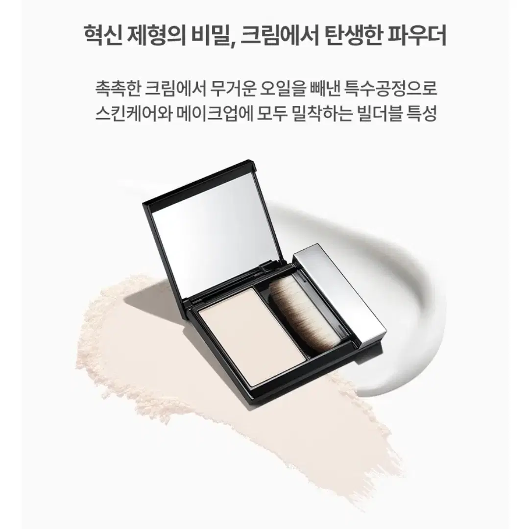 단시간할인)헤라 에어리 파우더 프라이머