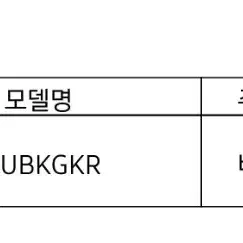 겔럭시탭s10플러스 256g & 북커버 키보드 슬림 AI-key