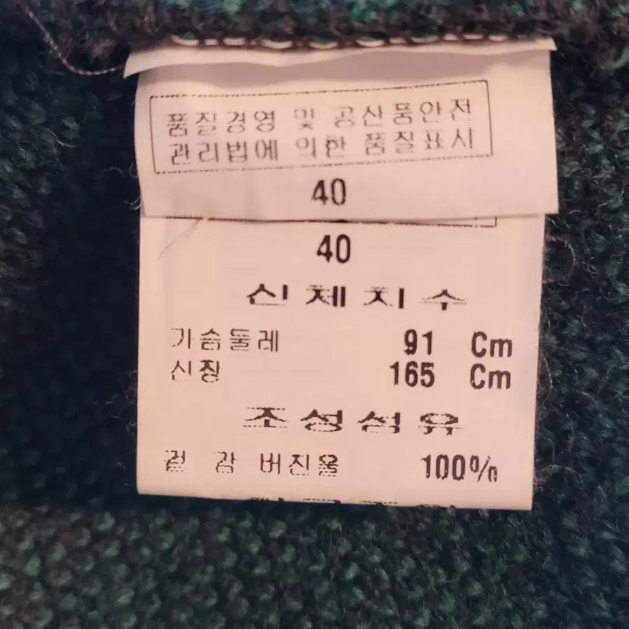 가이거  모 100% 아우터 거의새거