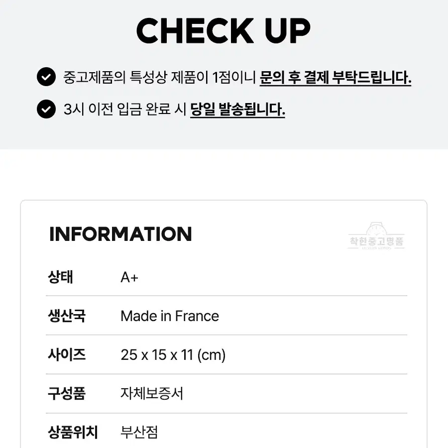 [착한중고명품부산점] 루이비통 x YK 키폴 25 M46406 상태 A+