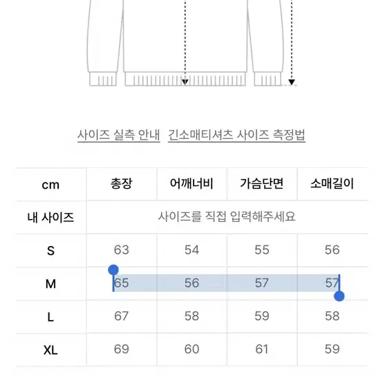 예일 케이블니트 새상품