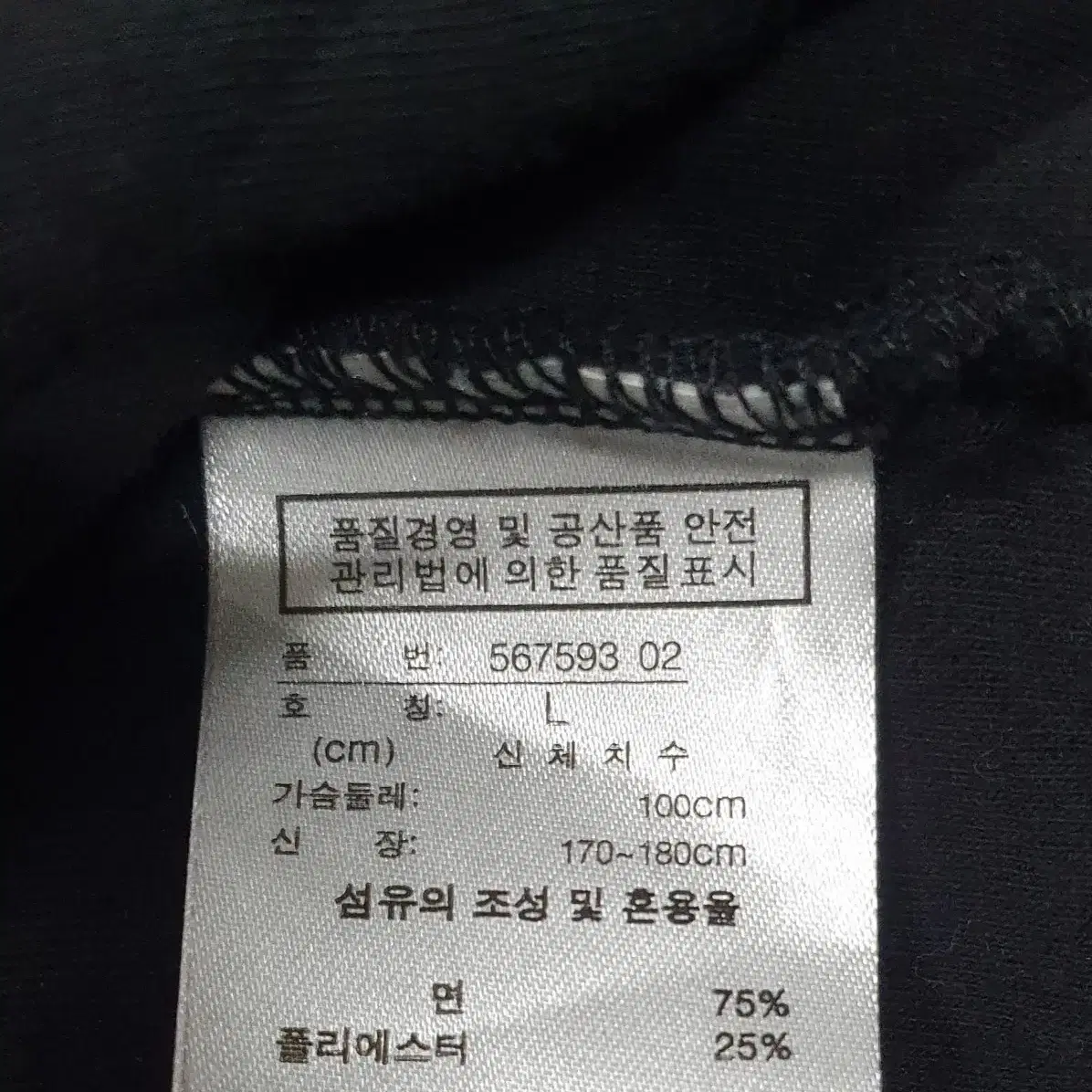 L) 퓨마 X 페라리 한정판 콜라보 고급 퀼팅 집업 자켓 블랙