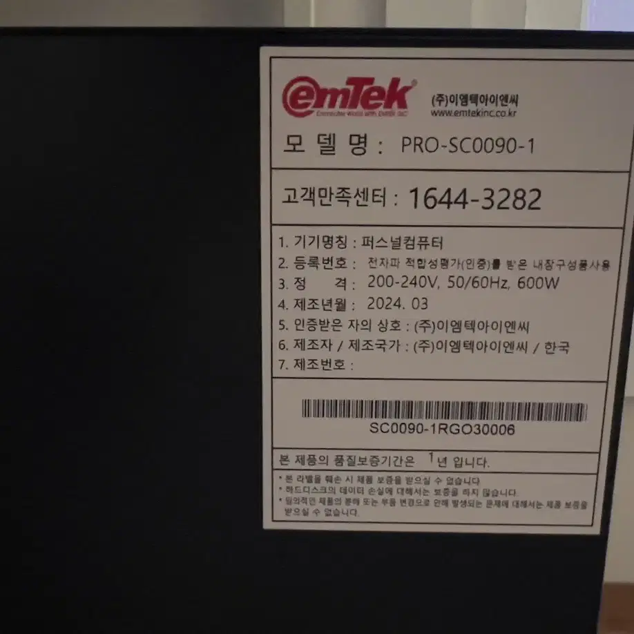 12400f + 4060ti 32g ram 컴퓨터 본체