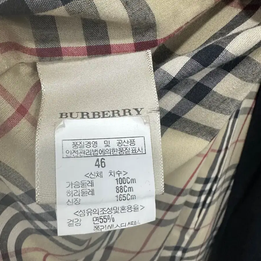 버버리 Burberry 백화점 정품 블랙 트렌치코트