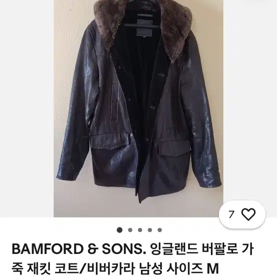 Bamford & Sons 잉글랜드 가죽자켓