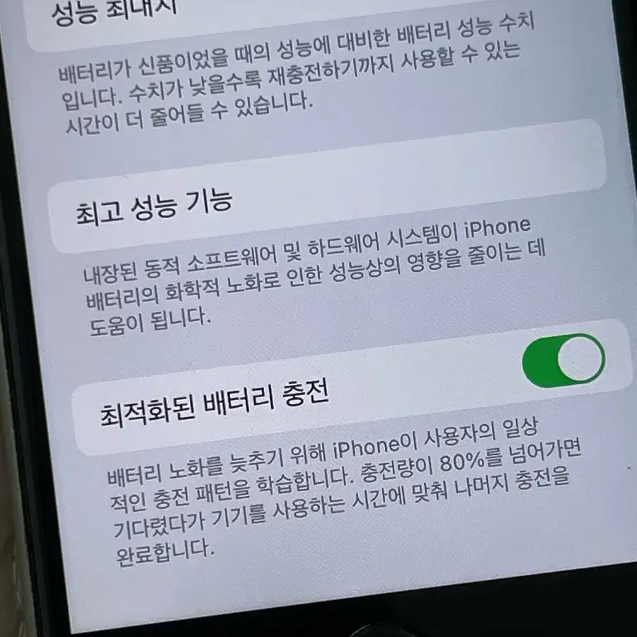 아이폰 se2 화이트 256기가 판매합니당