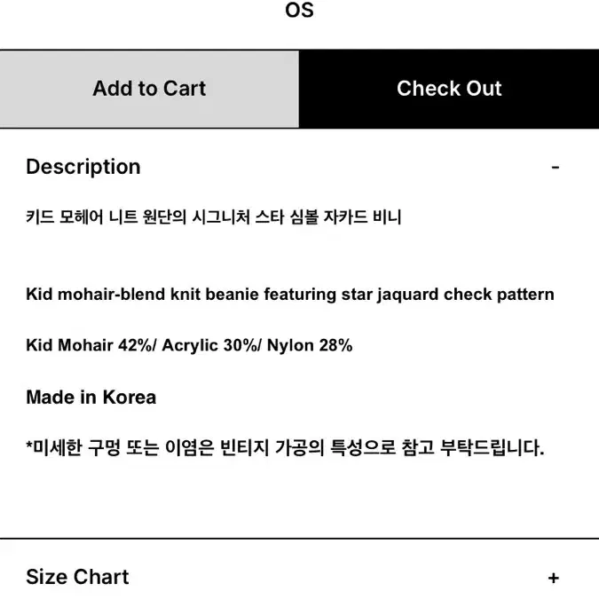 코스트퍼킬로 스타 심볼 자카드 비니