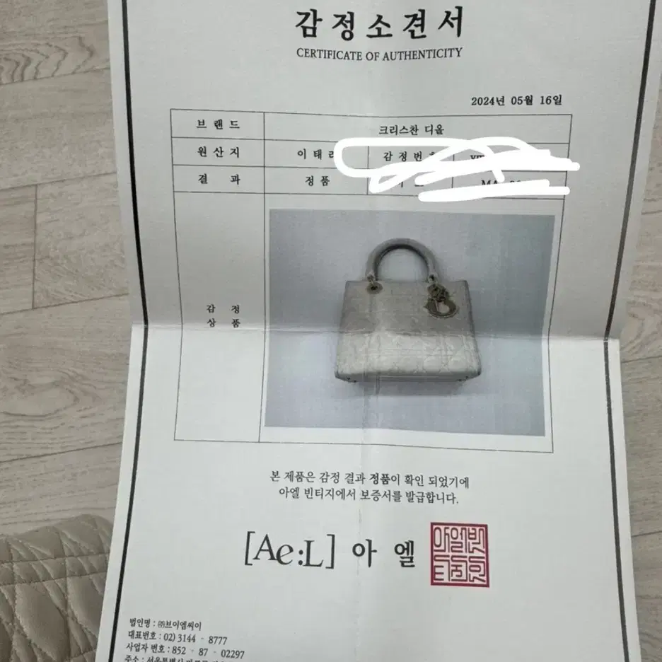 크리스챤 디올 레이디 디올 금장 미디움백