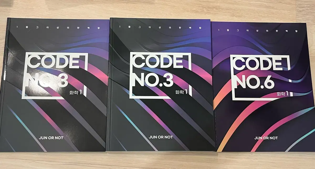 화학 1 김준 code no.3 , no.6