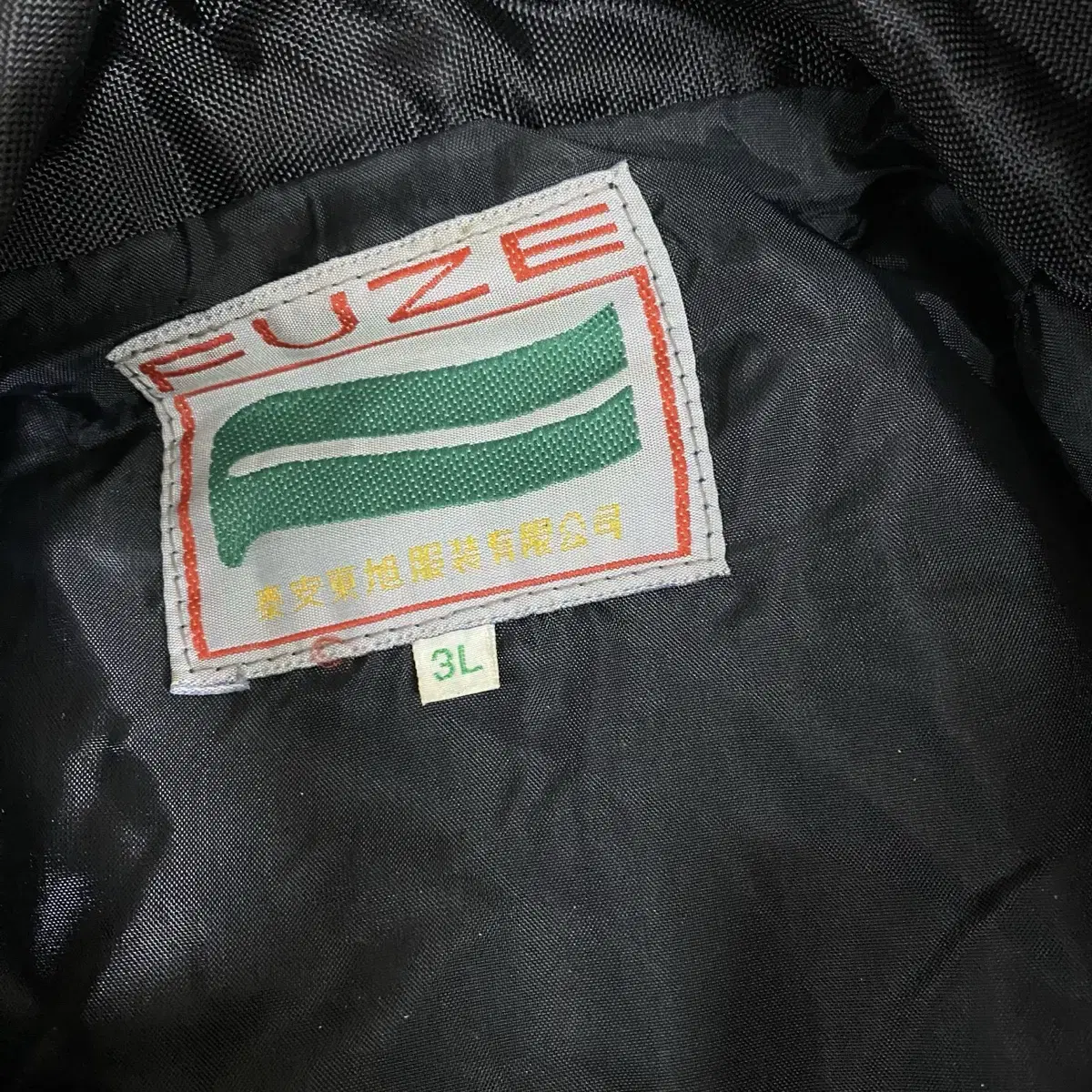 Fuze 레이싱 자켓 2XL