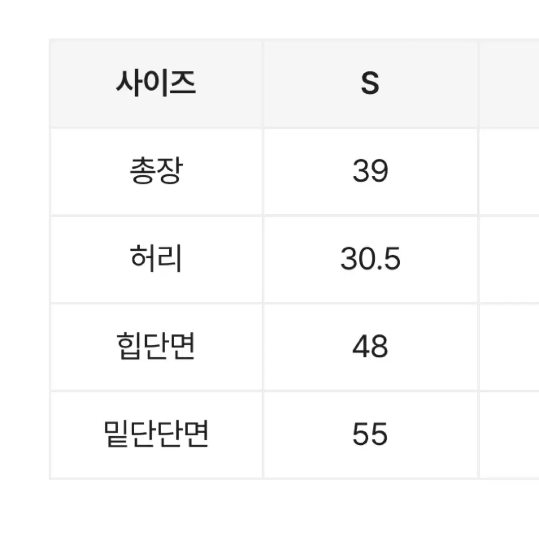 에이블리 앤드모어 골덴 플리츠 미니스커트 s사이즈