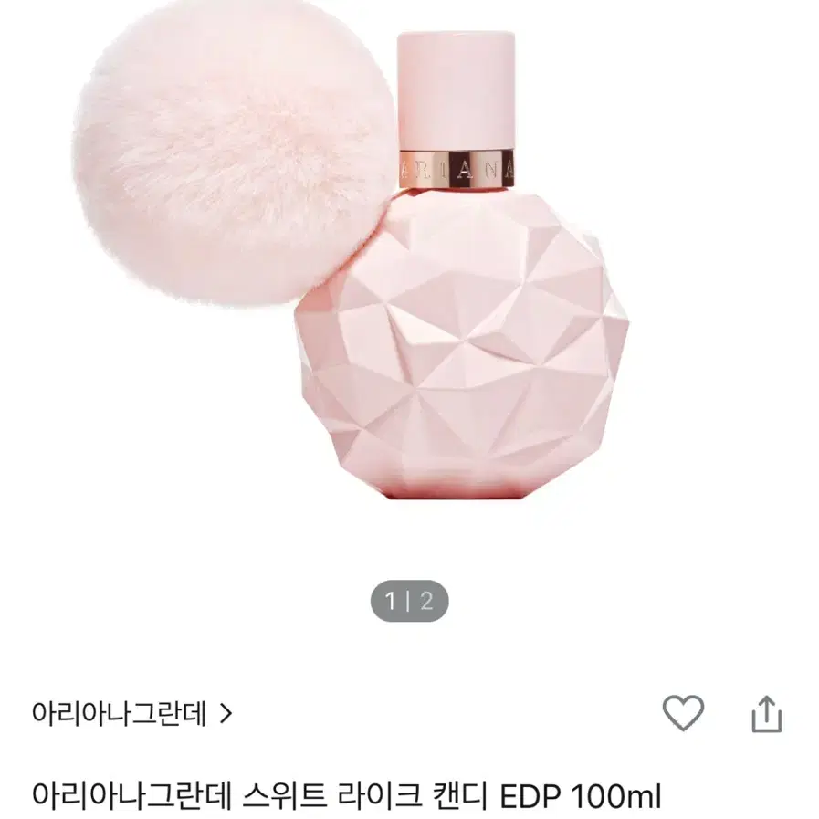 아리아나 그란데 스위트 라이크 캔디 EDP 100ml