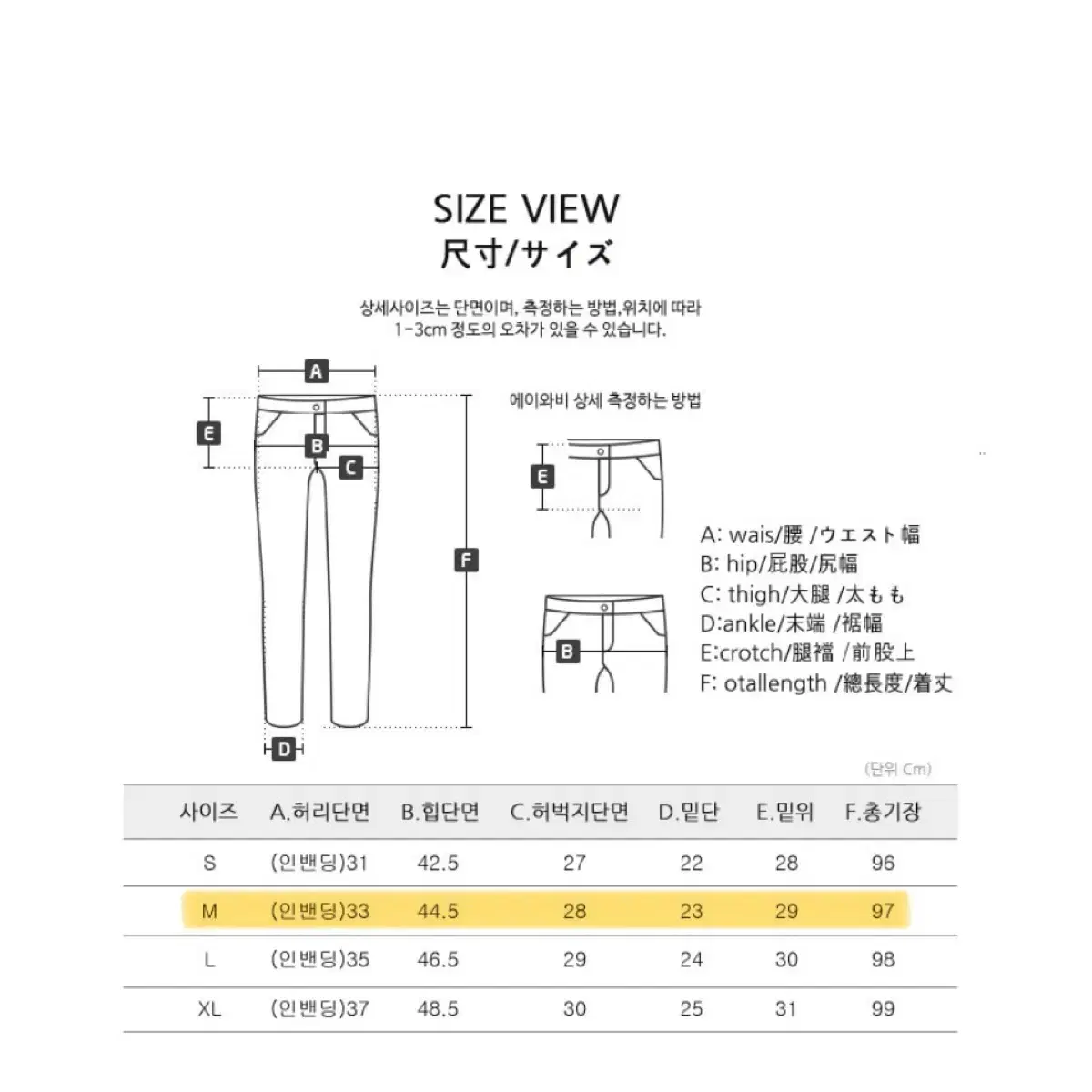 에이블리 에이와비 스판 와이드 슬랙스 바지