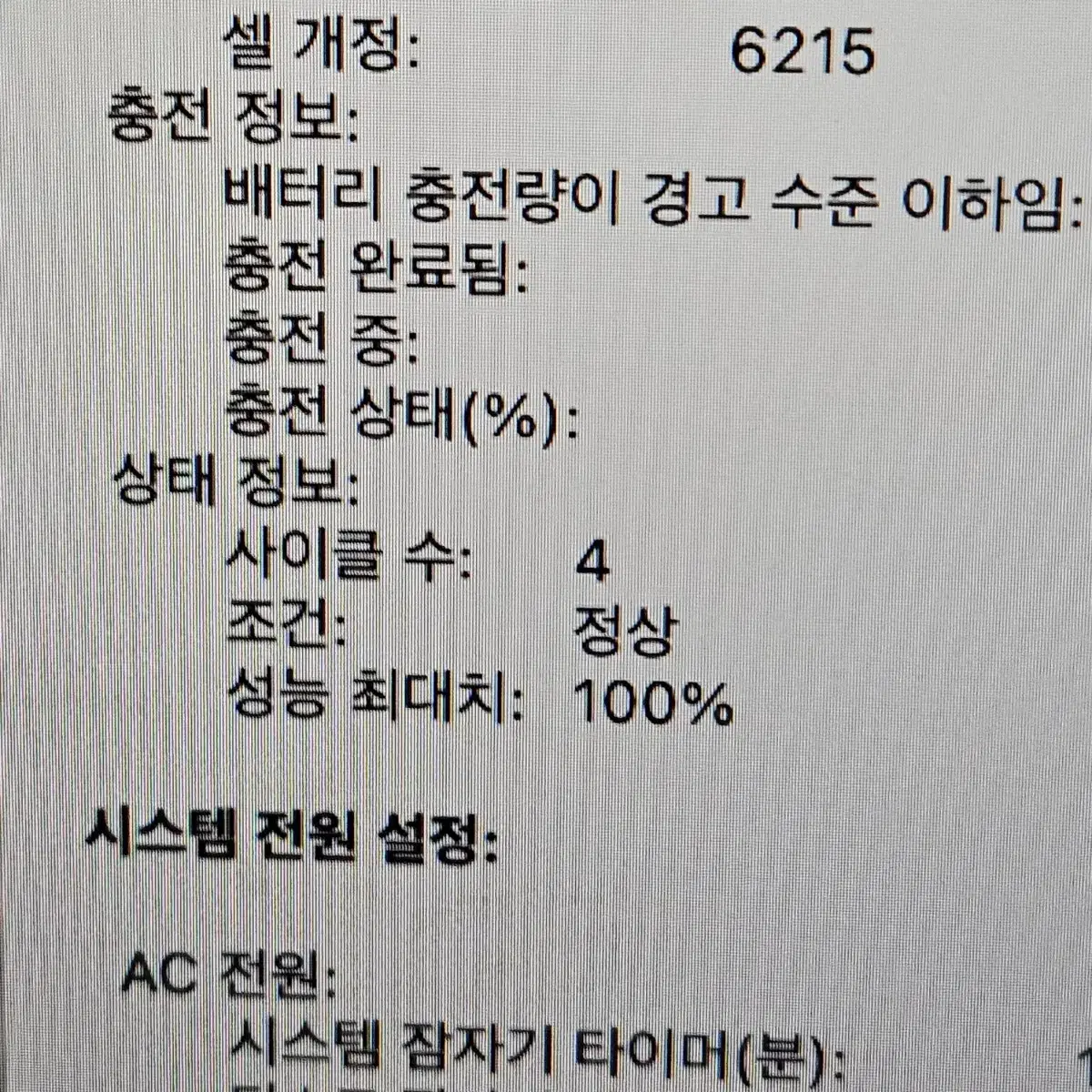 맥북에어 13인치 M2 8gb 256 보증있어요