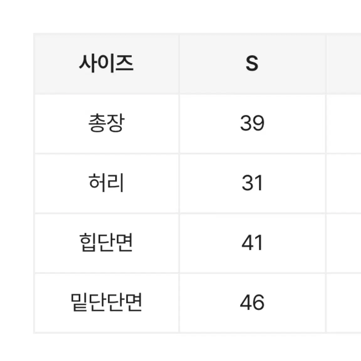 에이블리 뮤어린 골덴 코듀로이 미니 H라인 스커트