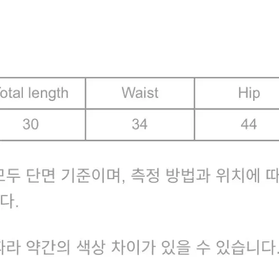 Crank 크랭크 서울 캉캉 프릴 미니스커트