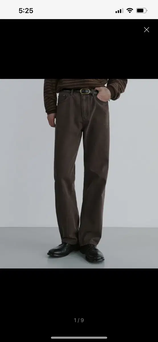 1791 MUD BROWN JEANS [WIDE STRAIGHT]