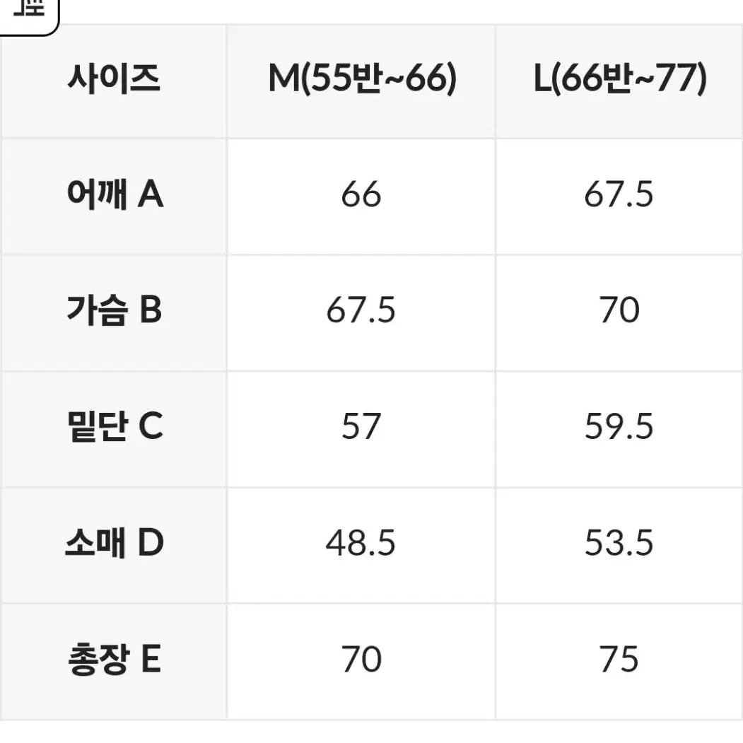 {정품}  젝시믹스 핫버닝슈트 아노락