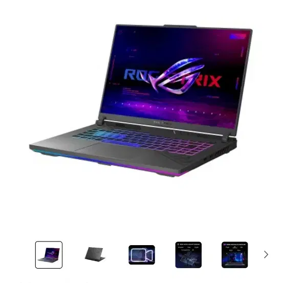 아수스Rog Strix G16 게이밍노트북 4070