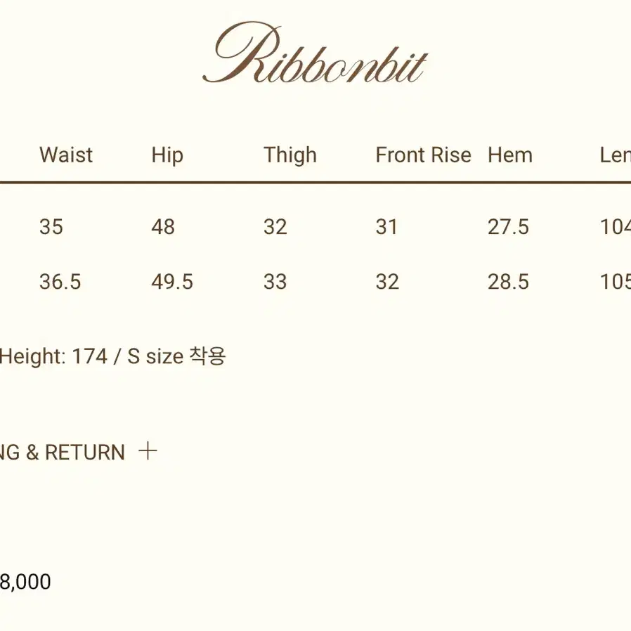 리본빛 ribbonbit 델라 코튼 팬츠 화이트