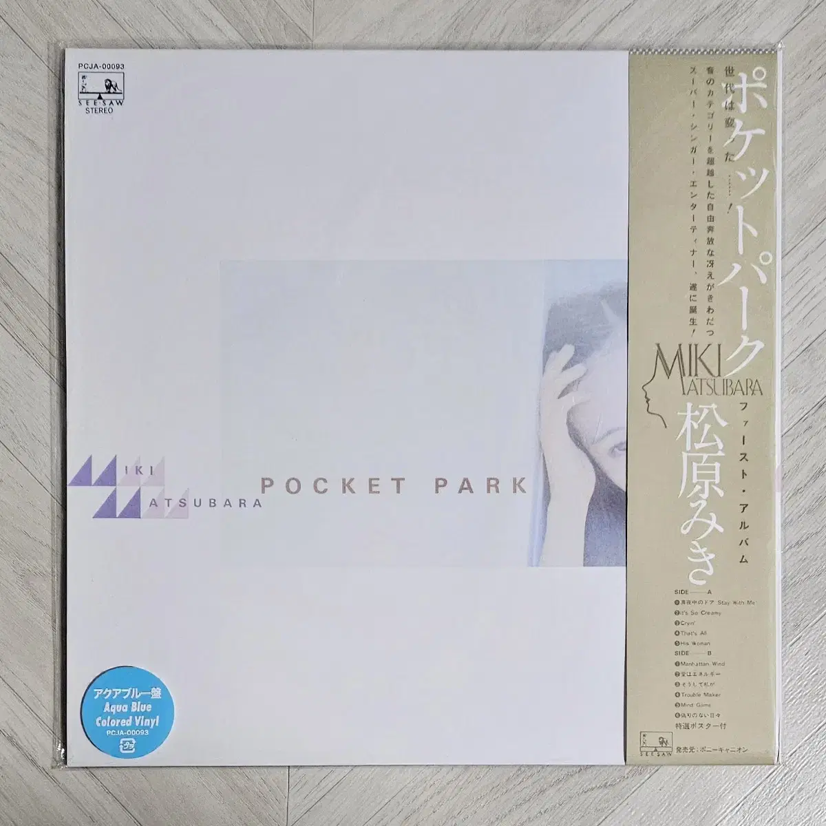 Miki Matsubara - Pocket Park 블루 LP 새제품