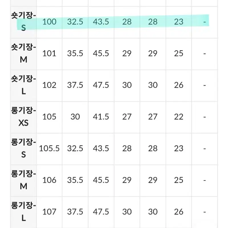 (새상품) 원로그 스프링 핀턱 슬랙스 베이지