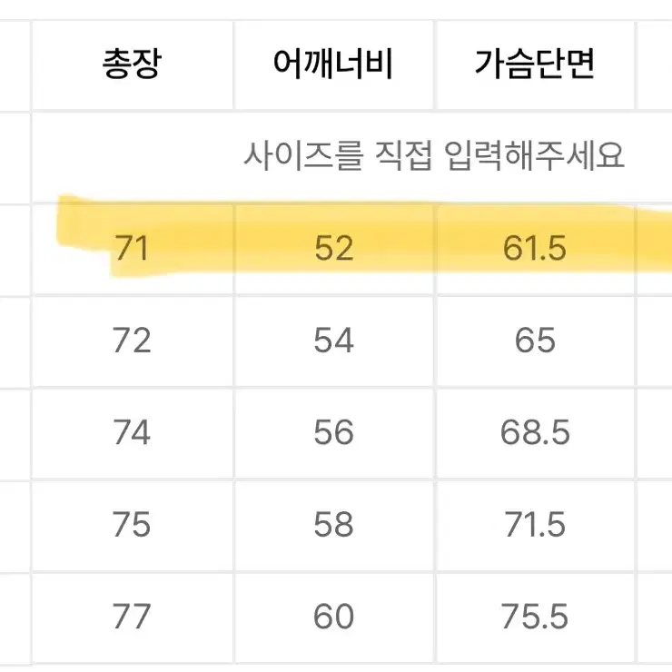 아디다스 BB트랙탑 브라운 S