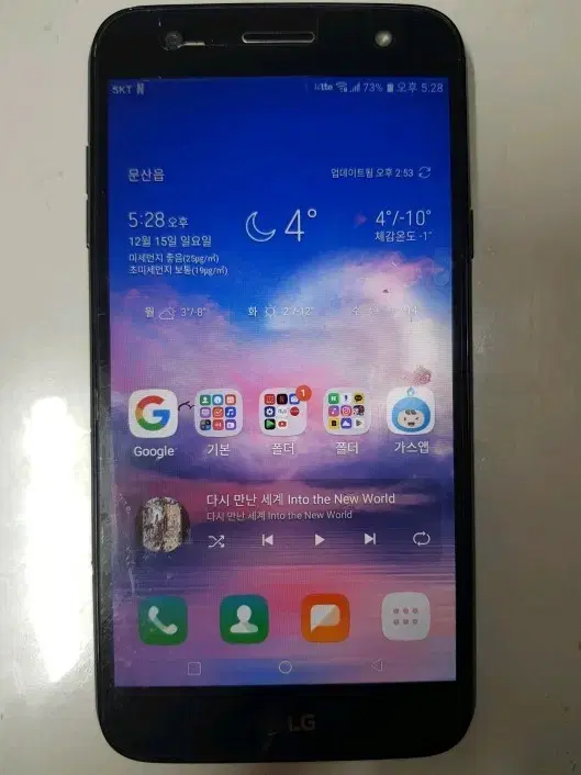 LG X5