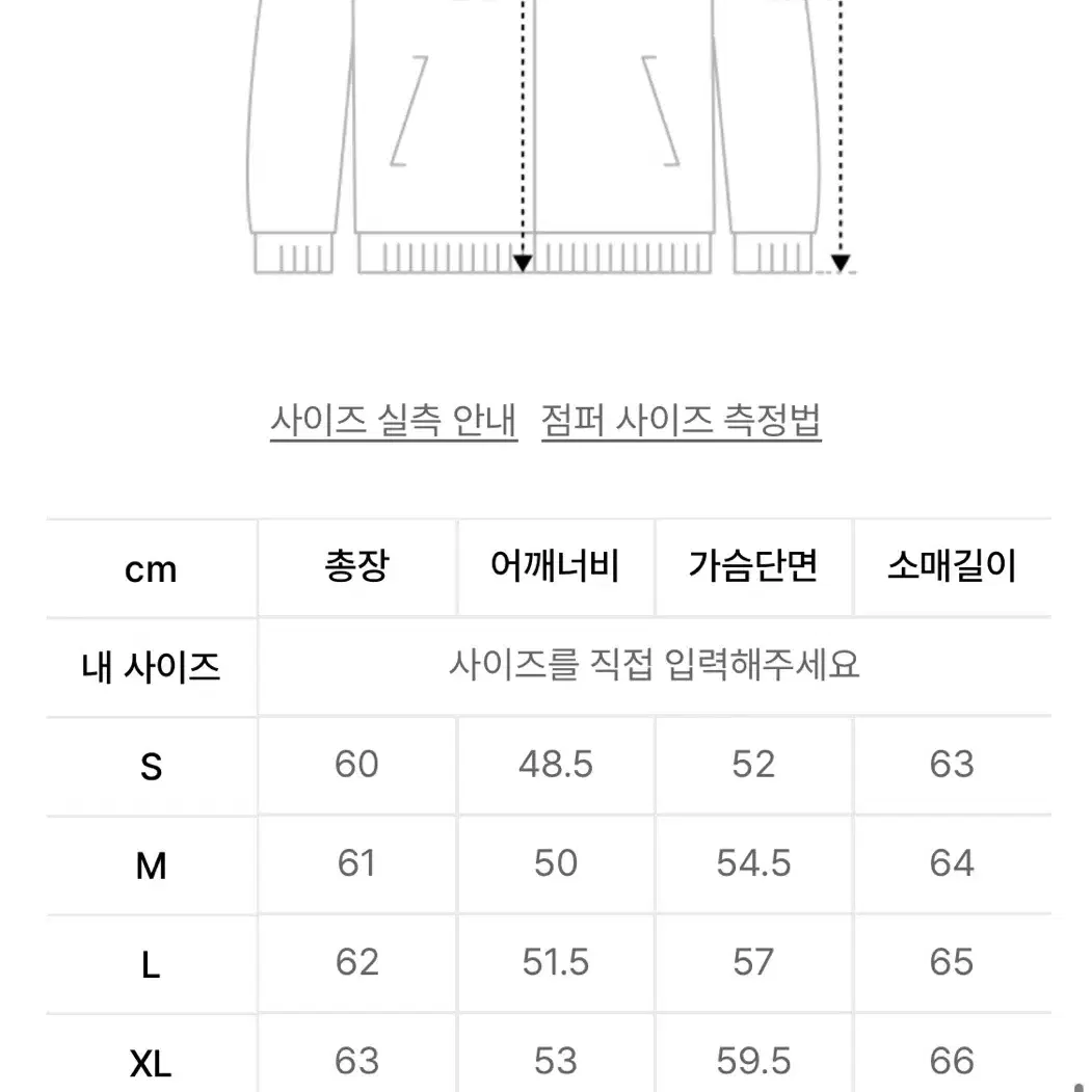 플랙 칸디아니 자켓 S