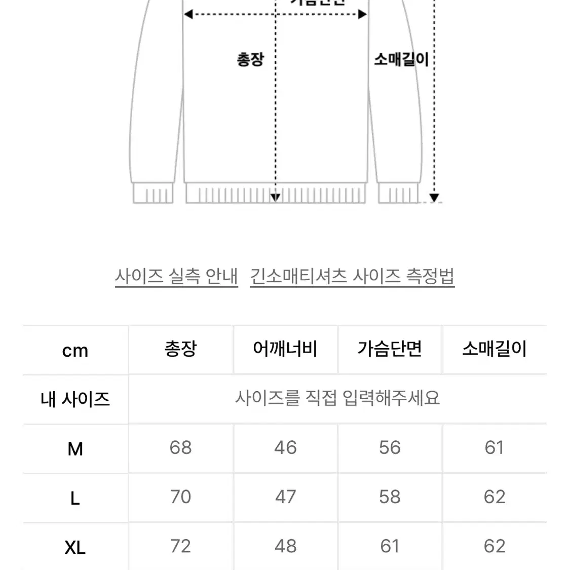 인템포무드 하찌니트 XL 그린어스