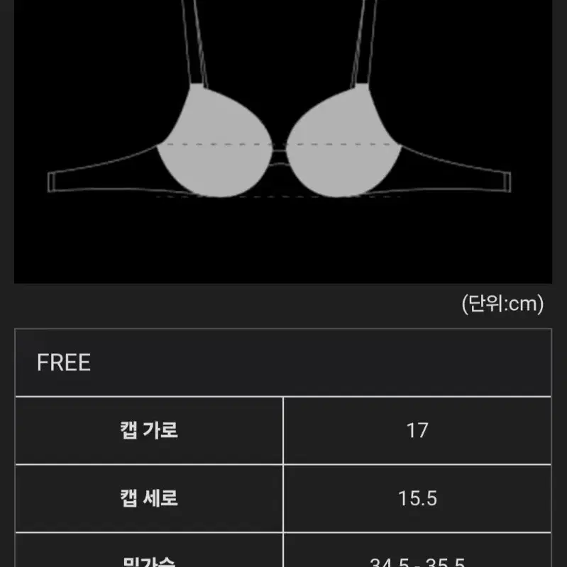 Ifwonder 이프원더 Simple Line Bikini Black F