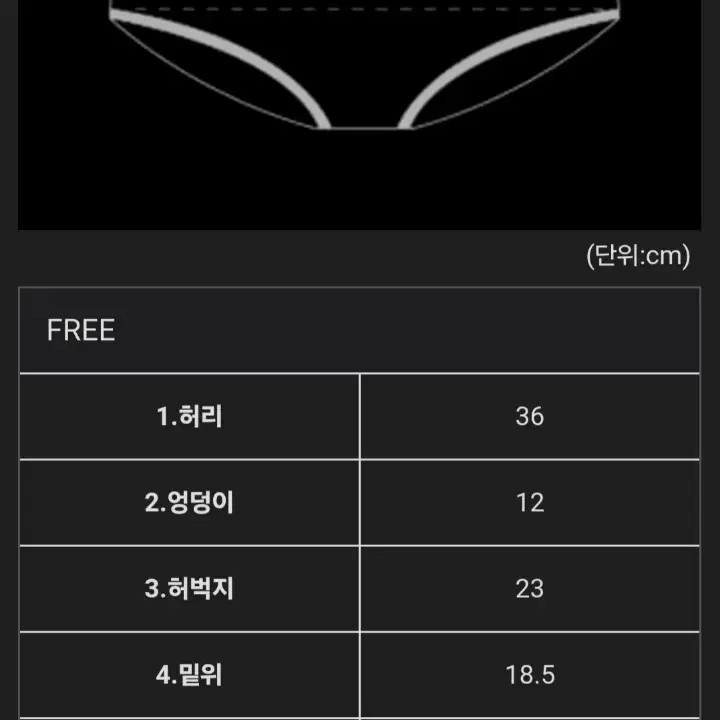 Ifwonder 이프원더 Simple Line Bikini Black F