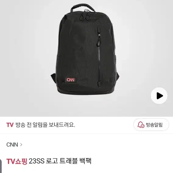 cnn 백팩