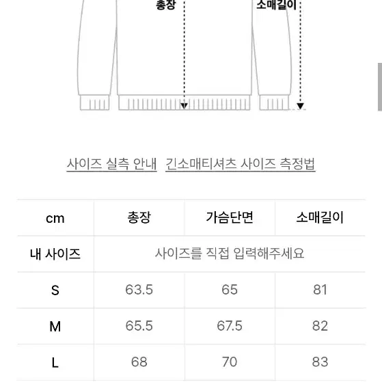 나이스고스트클럽 맨투맨