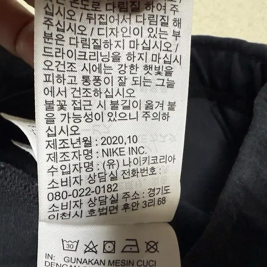 나이키 테크 플리스 조거팬츠 남성용 30인치