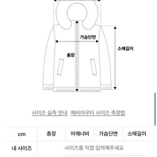 [새상품] 플랙 폼폼 푸퍼 자켓 아이보리