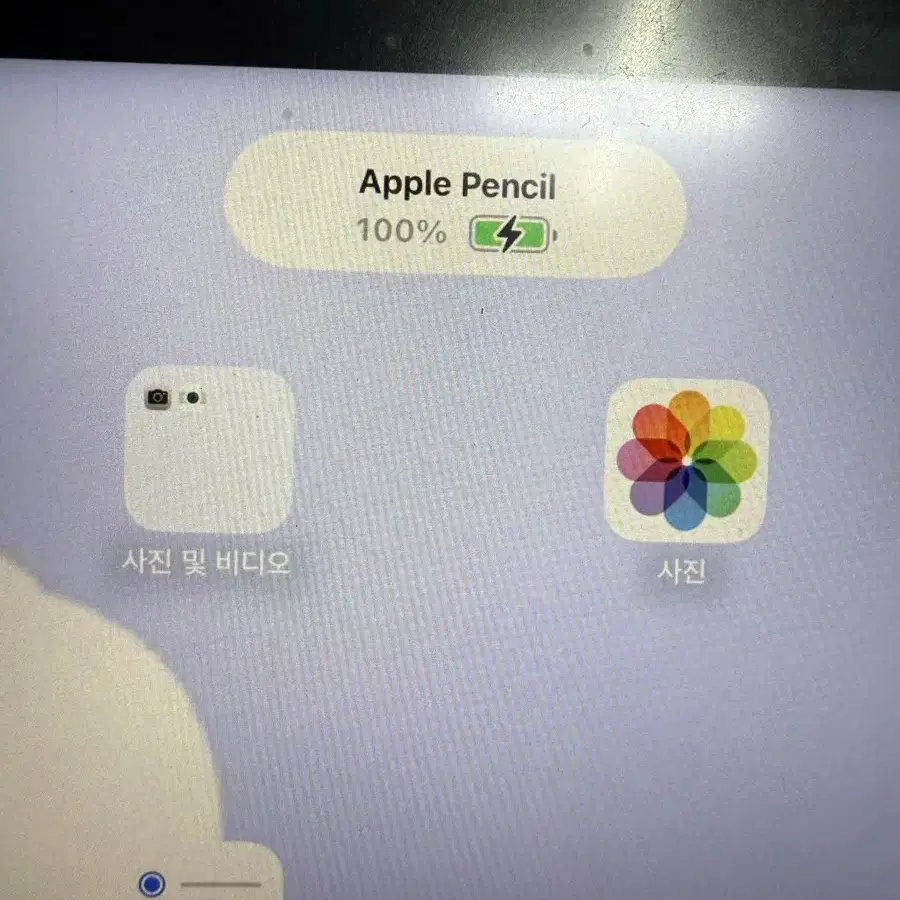 애플펜슬2 고장
