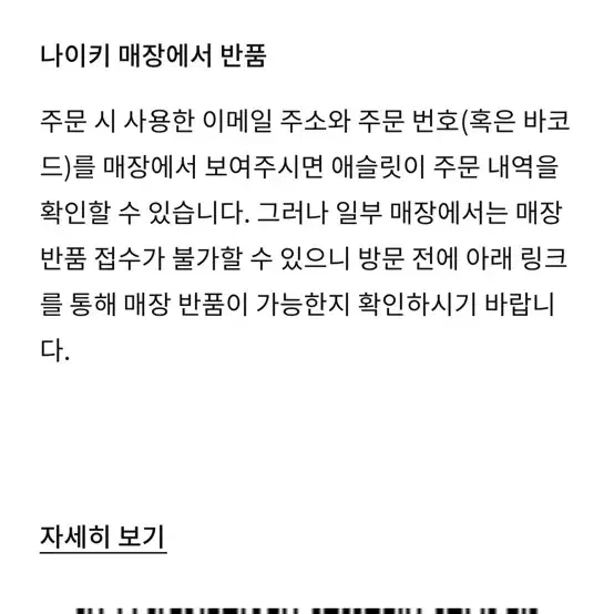 나이키 acg 루나레이크 패딩 L